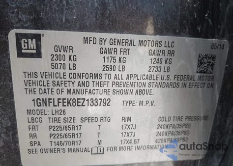 2014 Chevrolet Equinox 1Lt из США, поврежденный, VIN 1GNFLFEK8EZ133792